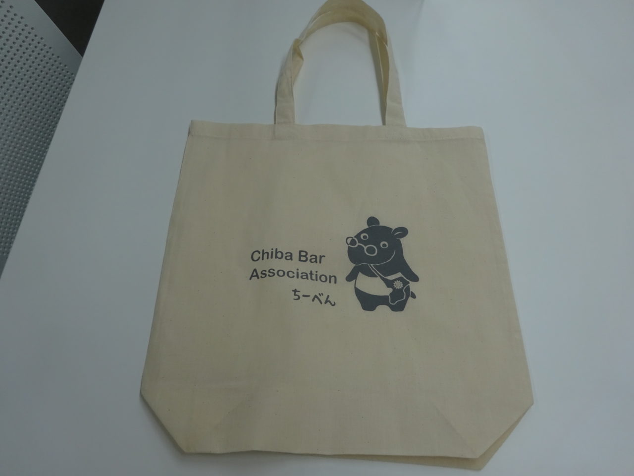 川村壱馬 CLくじ サイン入りエコバック エコバッグ 木糸 チーバくんエコバッグ Design1 | LOVES COMPANY
